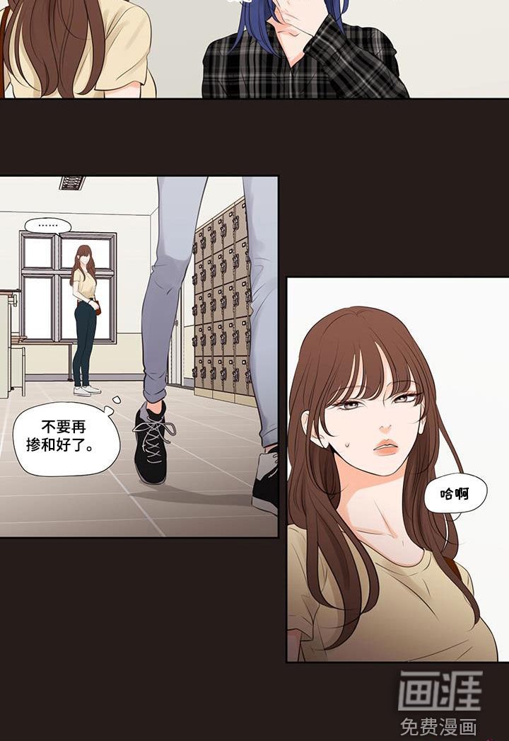 第31章：回忆