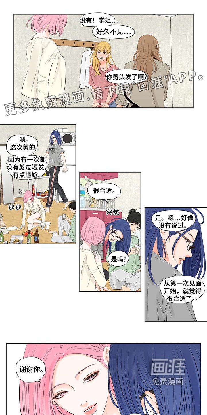 第5章：游戏