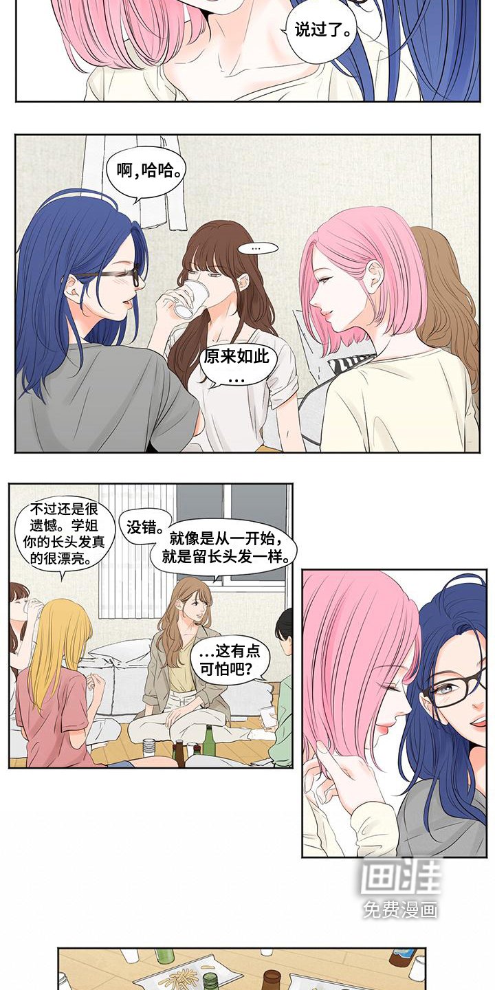 第5章：游戏