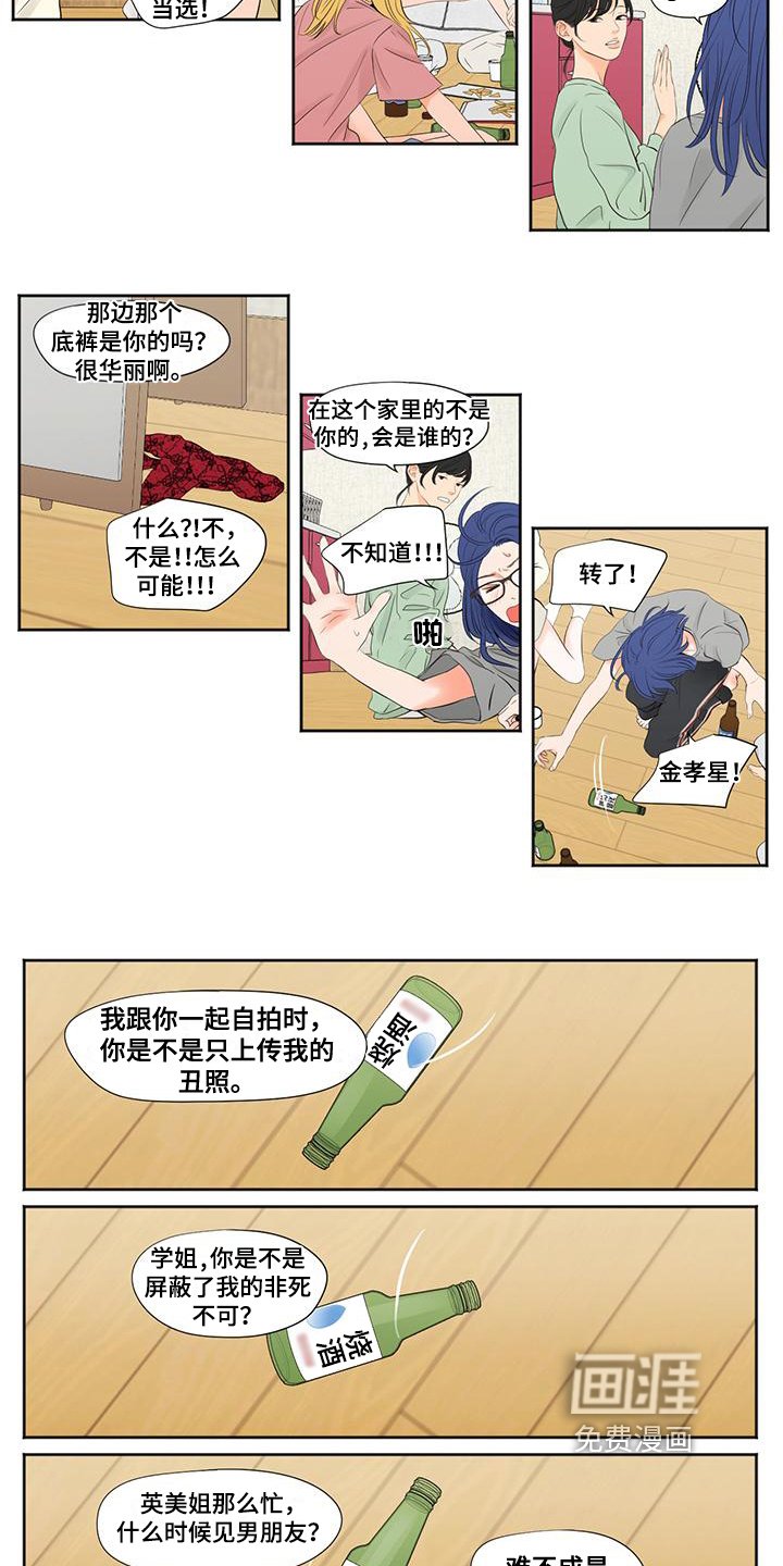 第5章：游戏