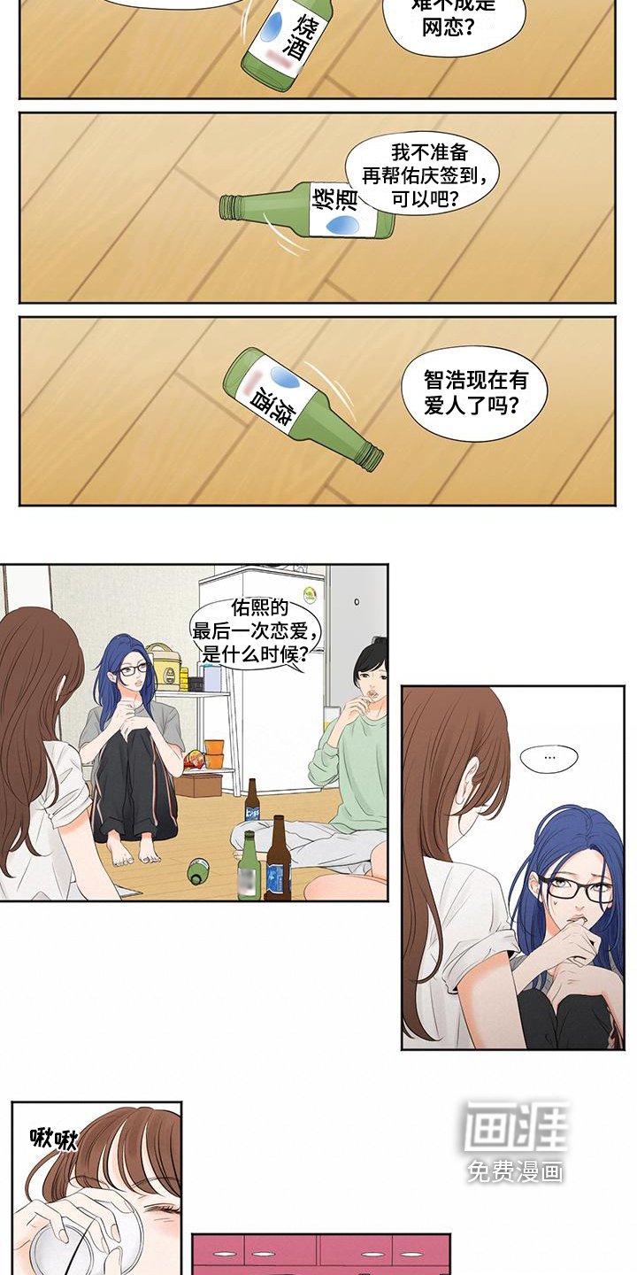 第5章：游戏