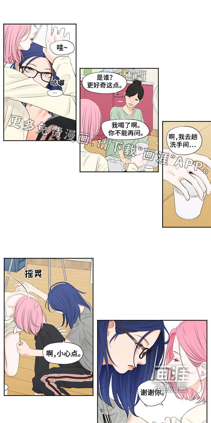 第6章：留宿