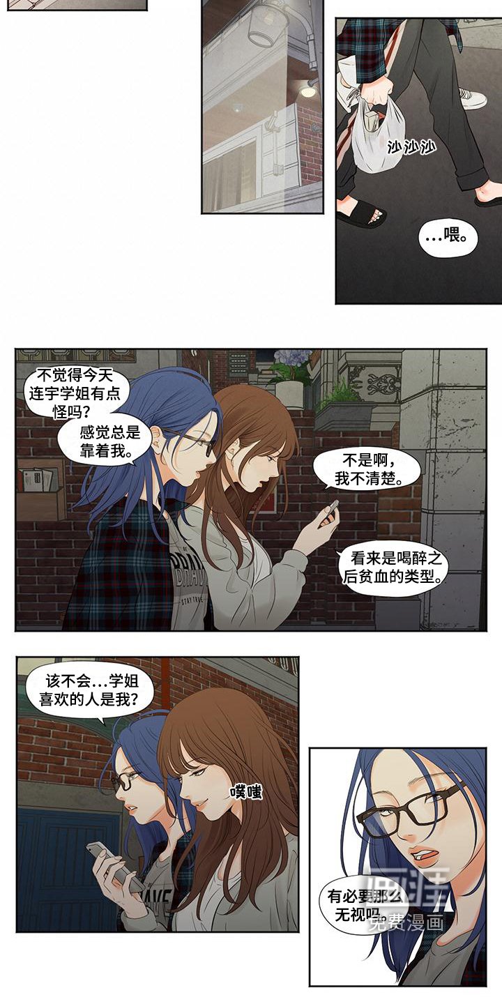 第6章：留宿