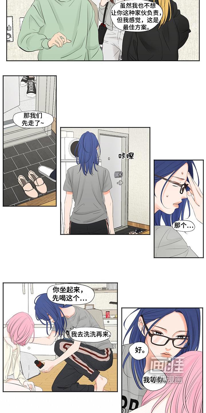 第6章：留宿