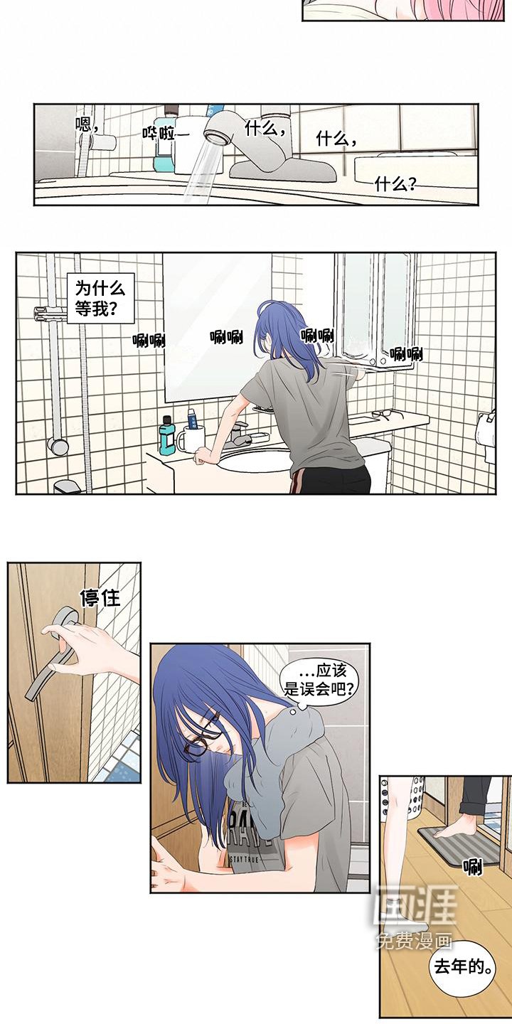 第6章：留宿