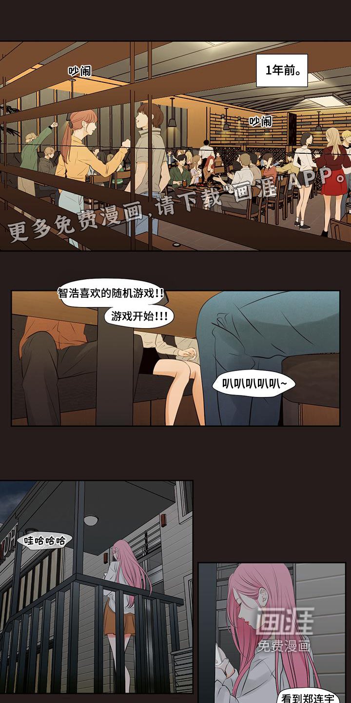 第7章：有趣