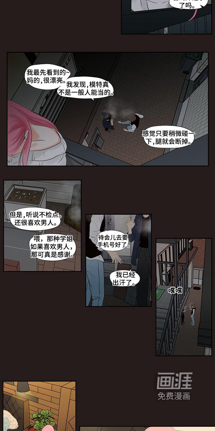 第7章：有趣