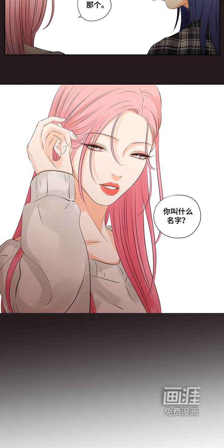 第7章：有趣