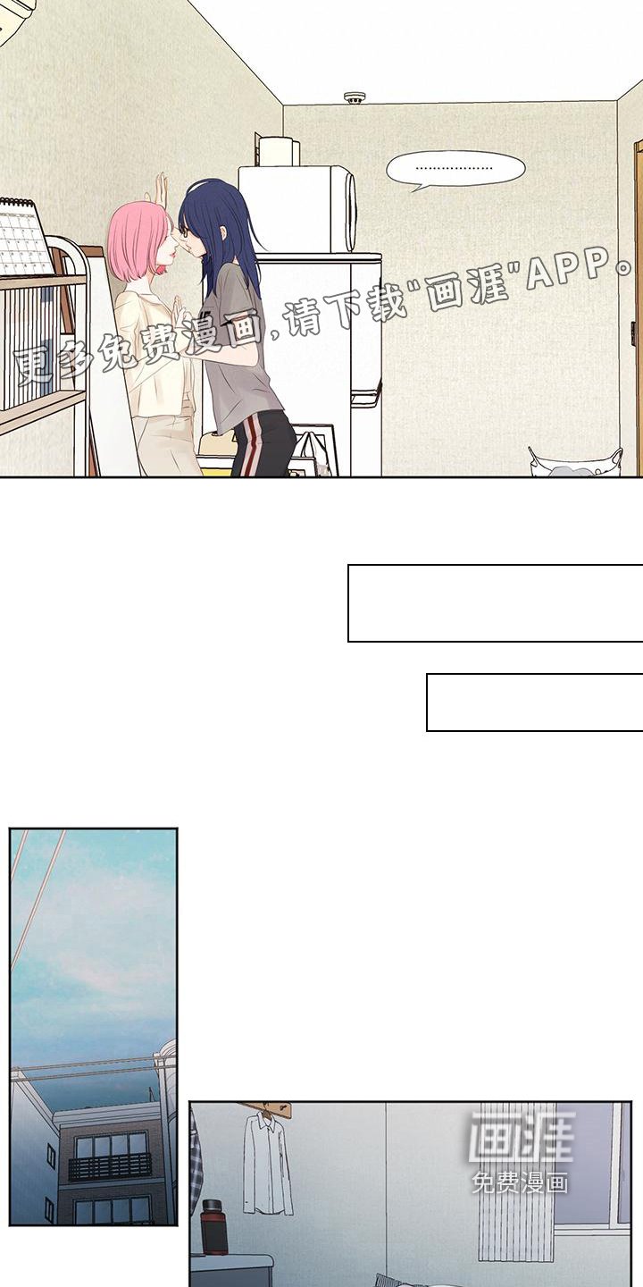 第8章：失恋