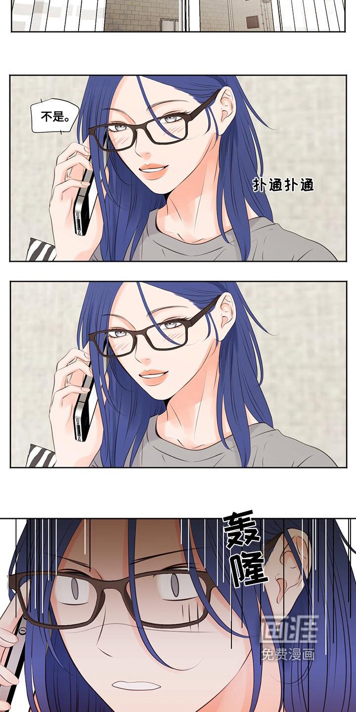 第8章：失恋