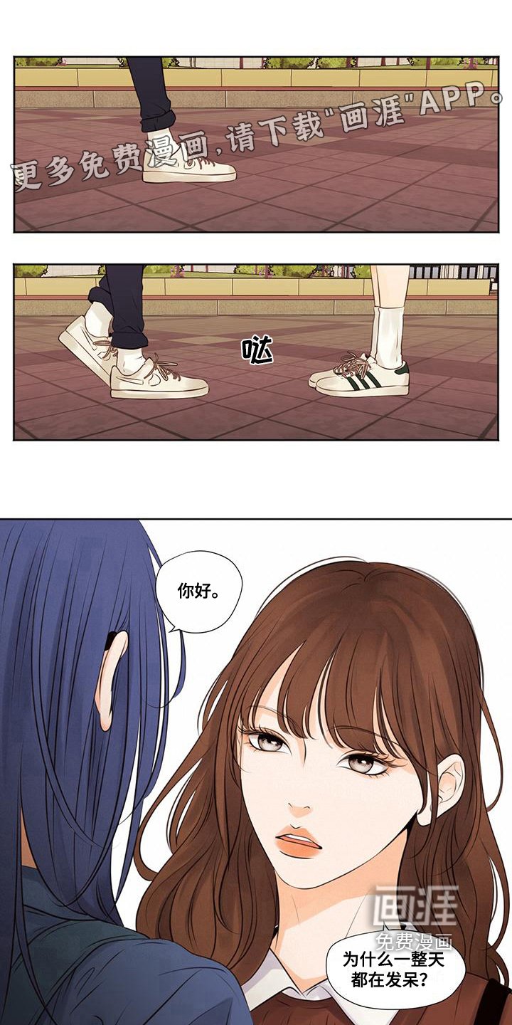 第9章：倾诉