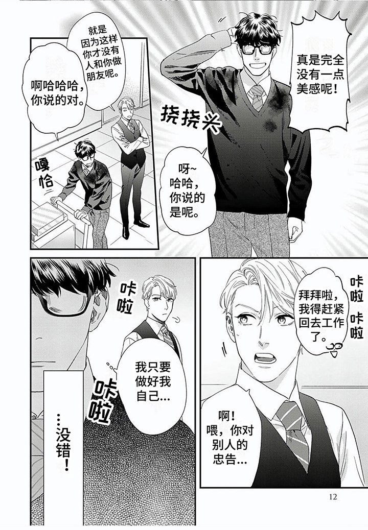 第1章：表与里