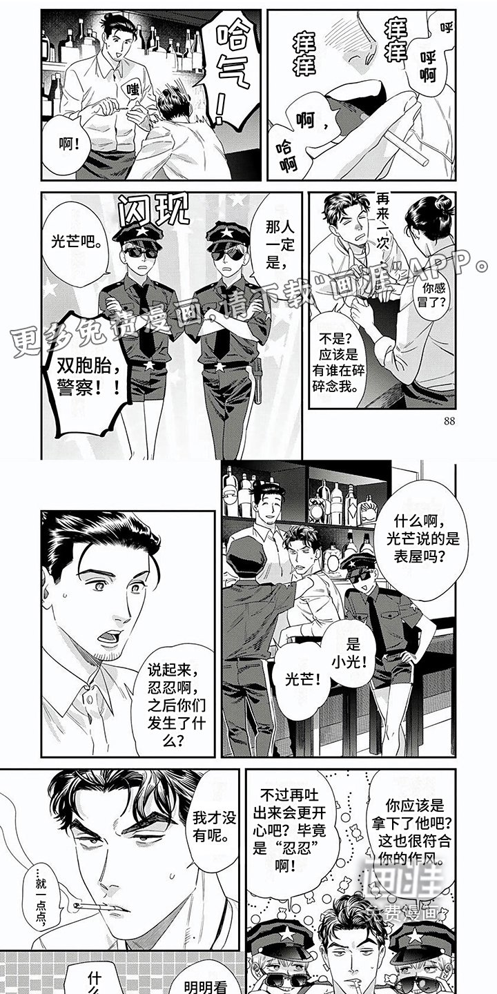 第10章：主动