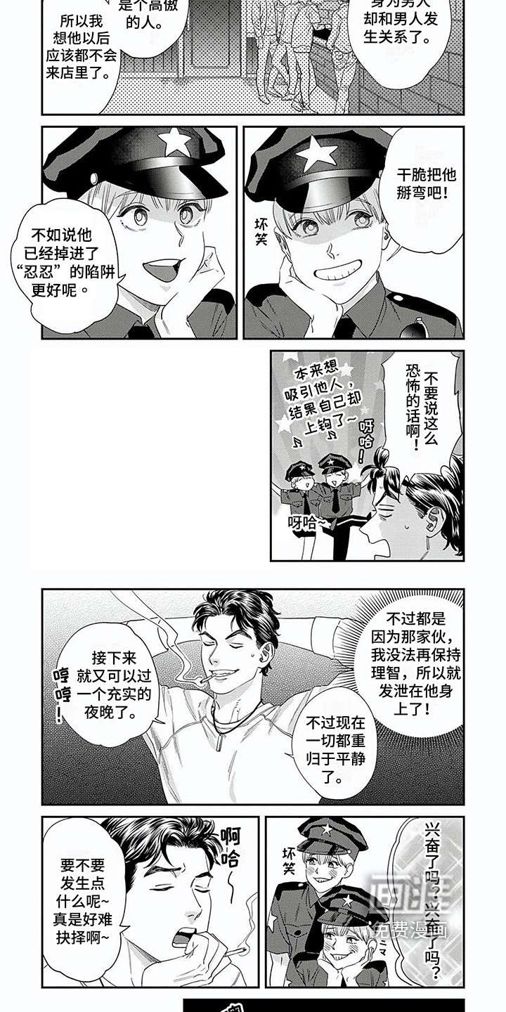 第10章：主动
