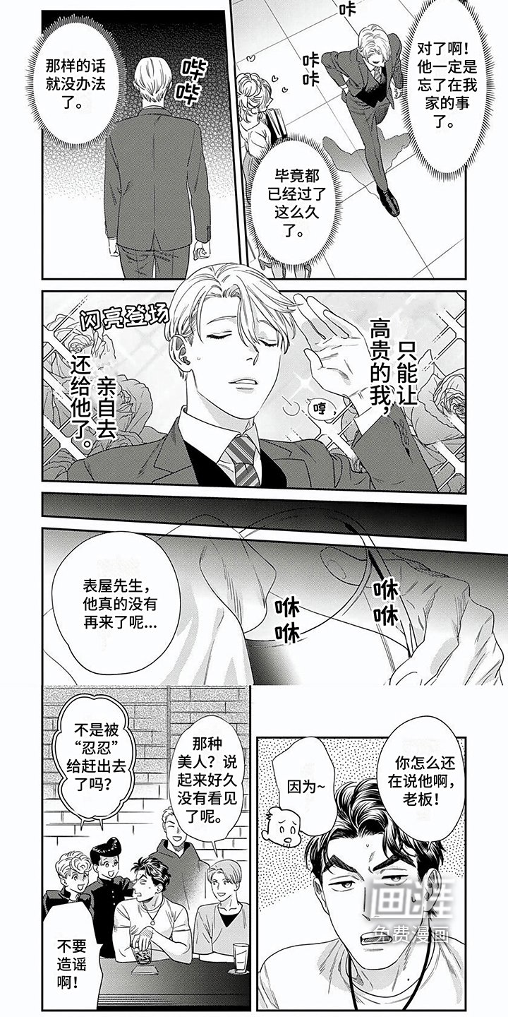 第10章：主动