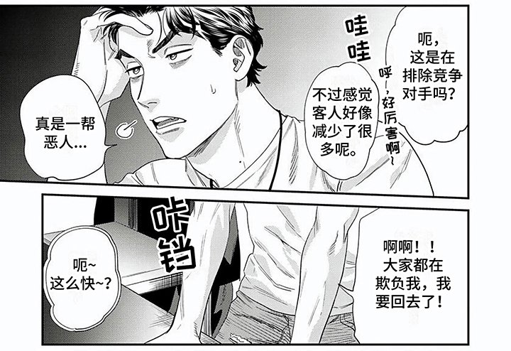 第10章：主动
