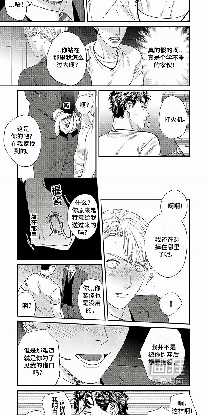 第11章：理由