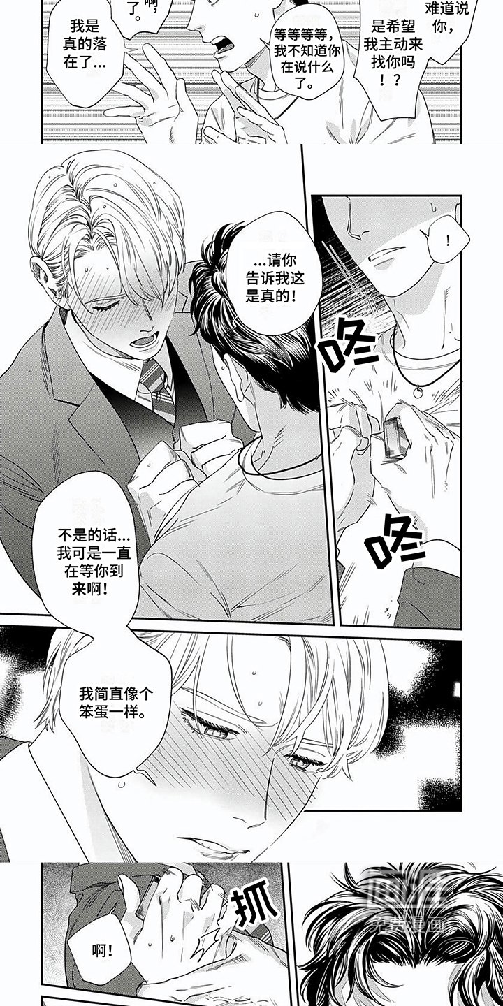 第11章：理由
