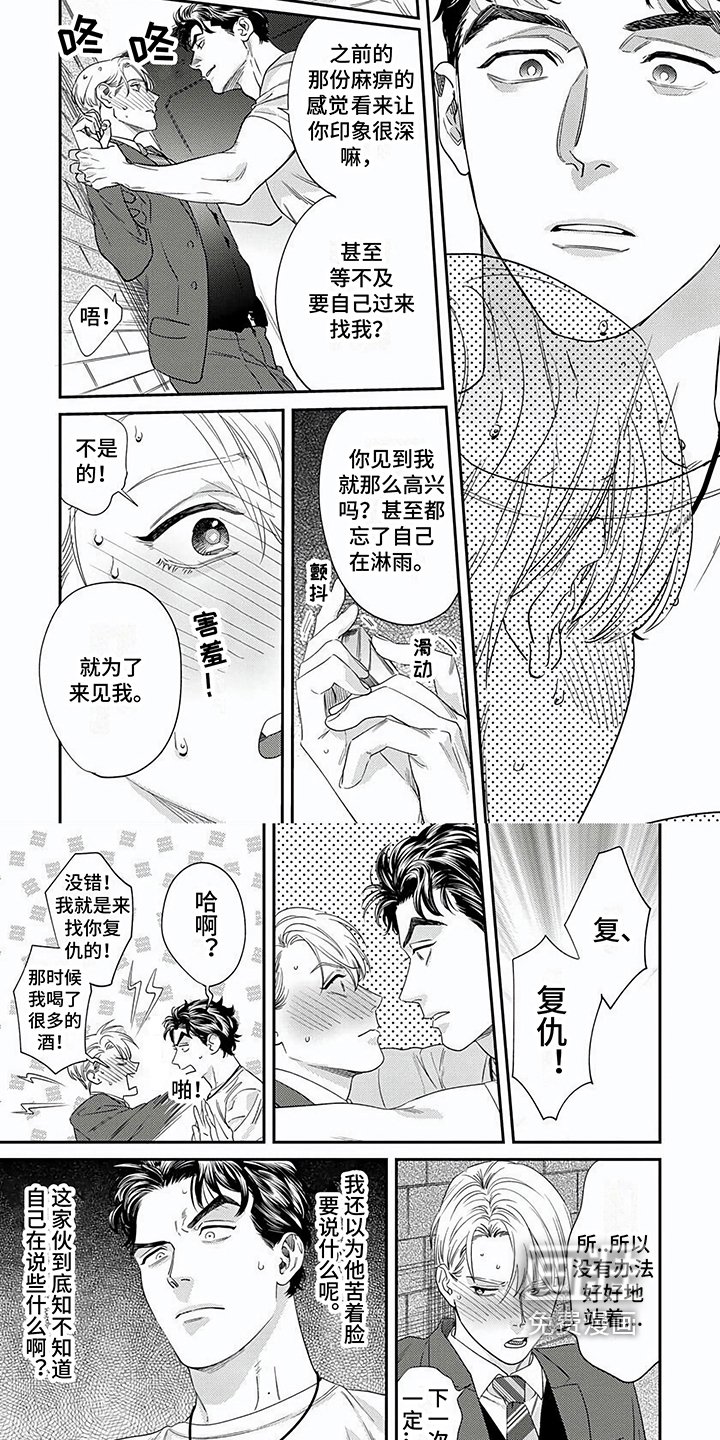 第11章：理由