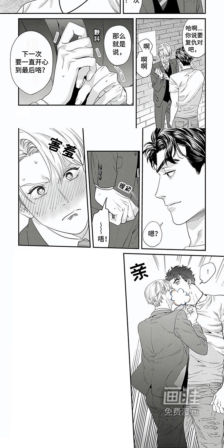 第11章：理由
