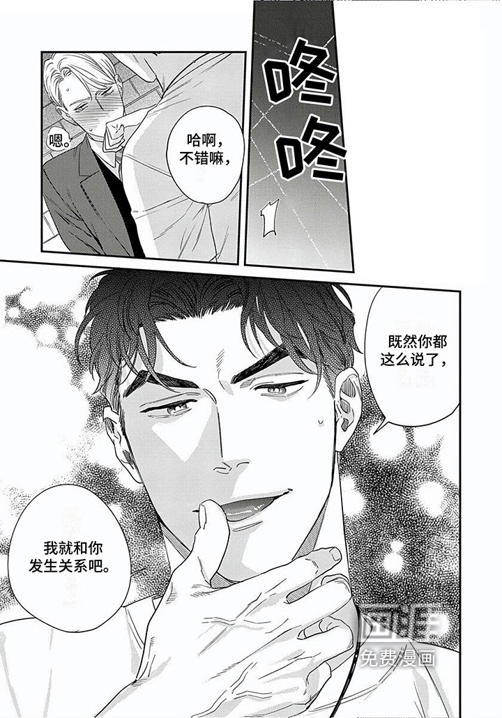 第11章：理由