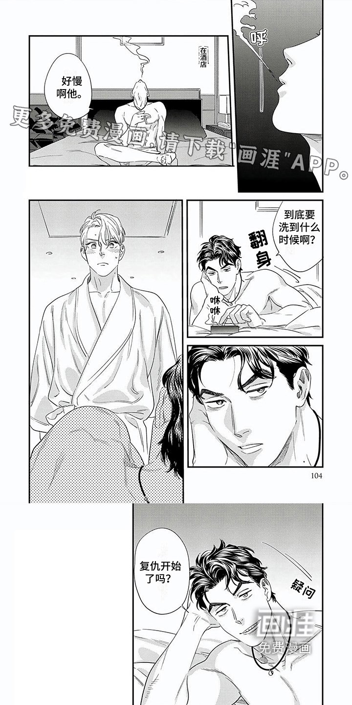 第12章：关系好