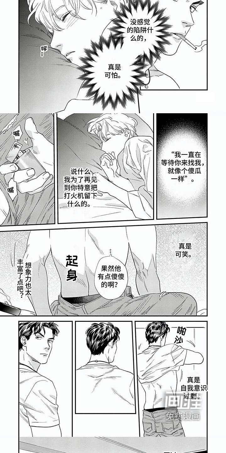 第12章：关系好