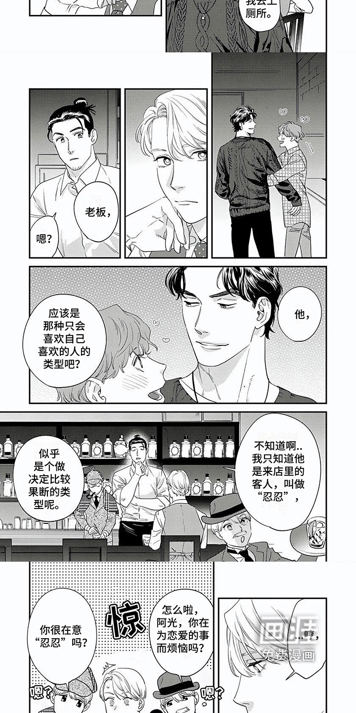 第12章：关系好