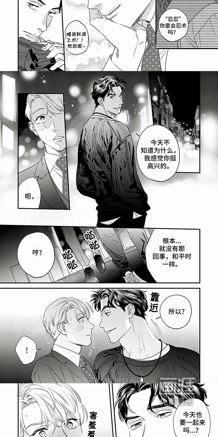 第13章：最特别的存在