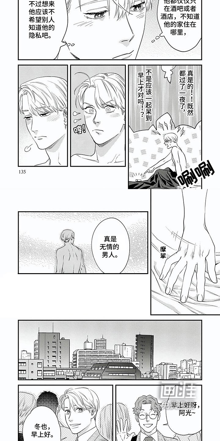 第14章：猜测