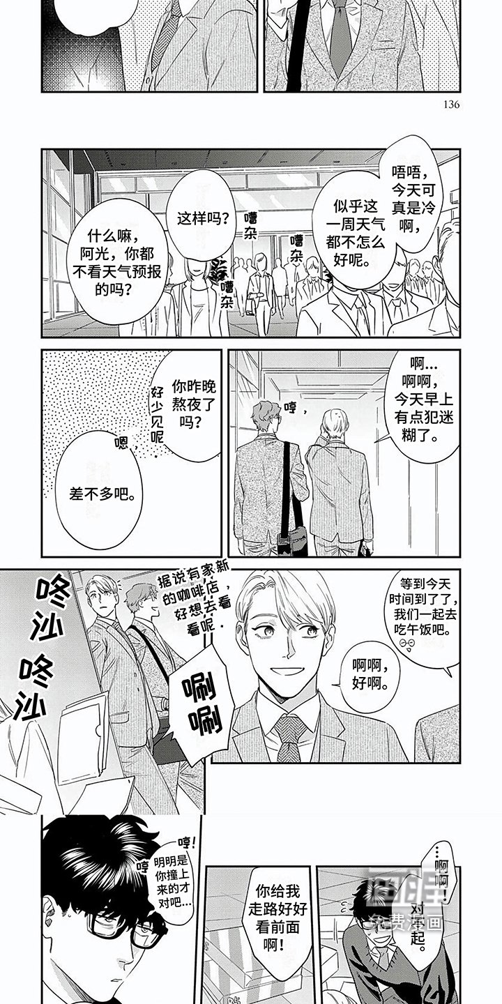 第14章：猜测