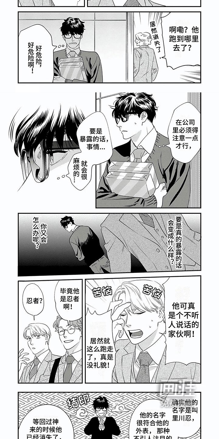 第14章：猜测