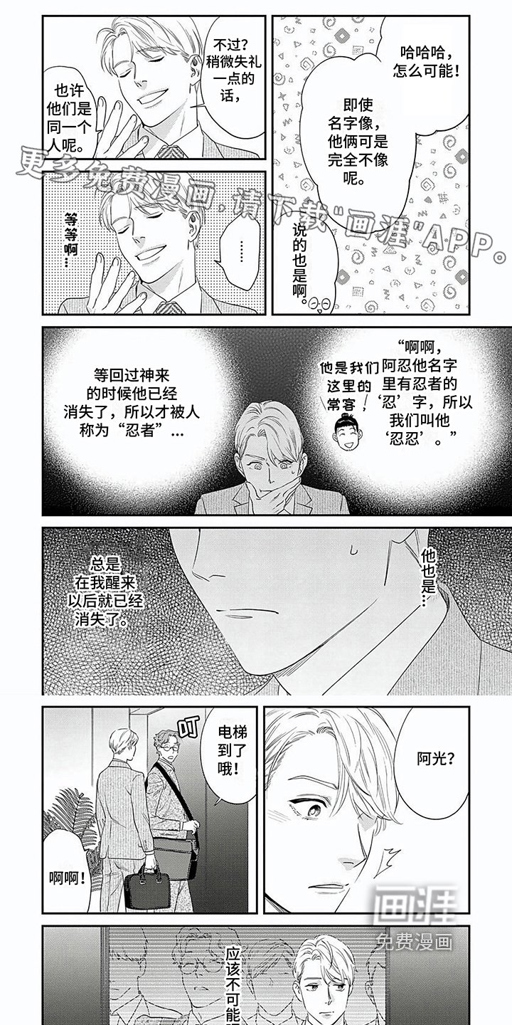 第15章：失败
