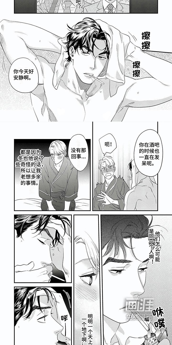 第15章：失败