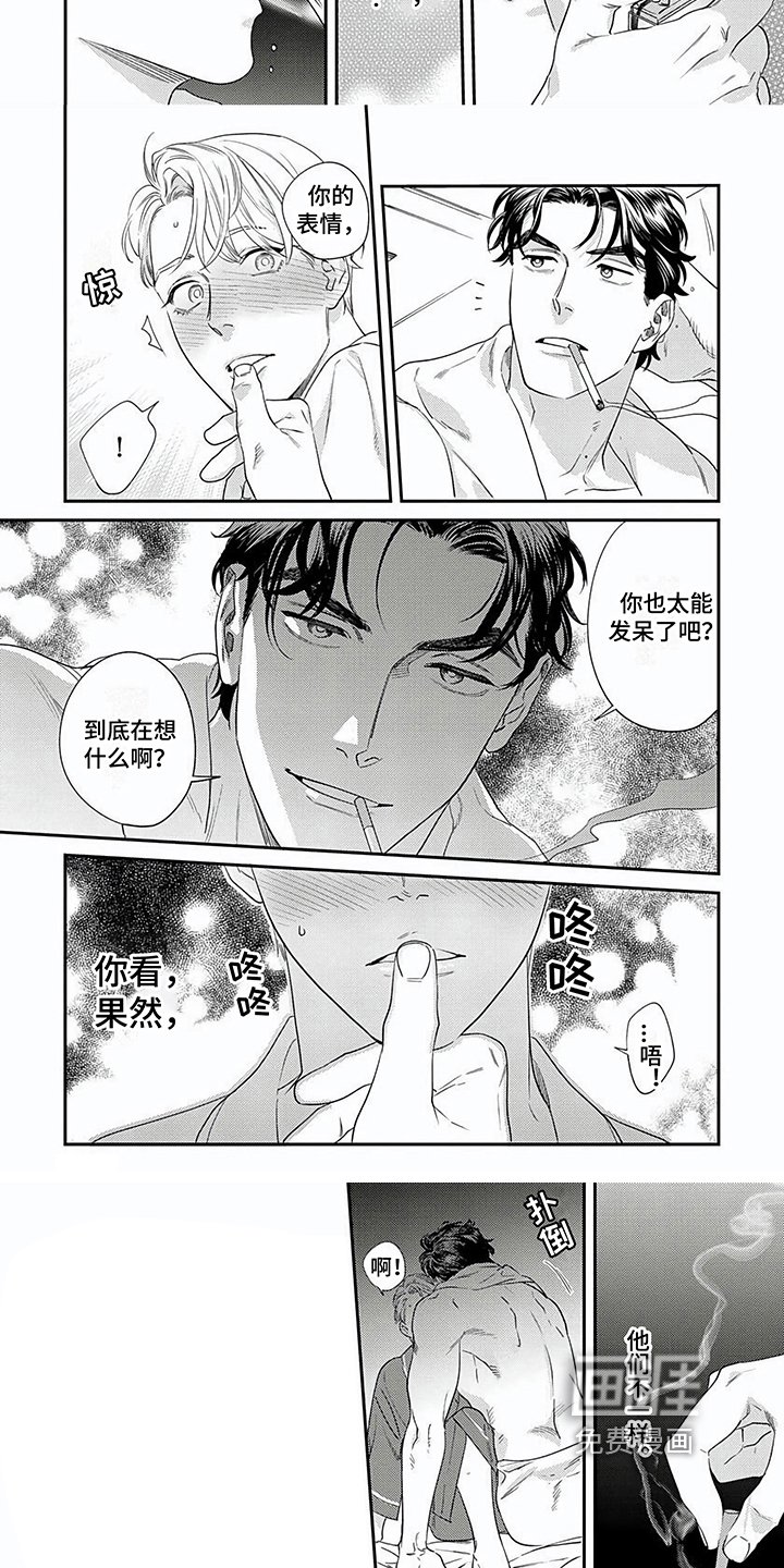 第15章：失败