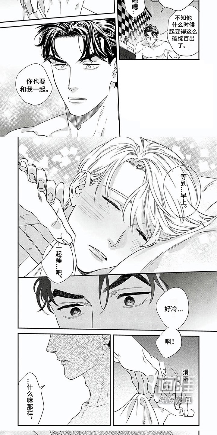第15章：失败