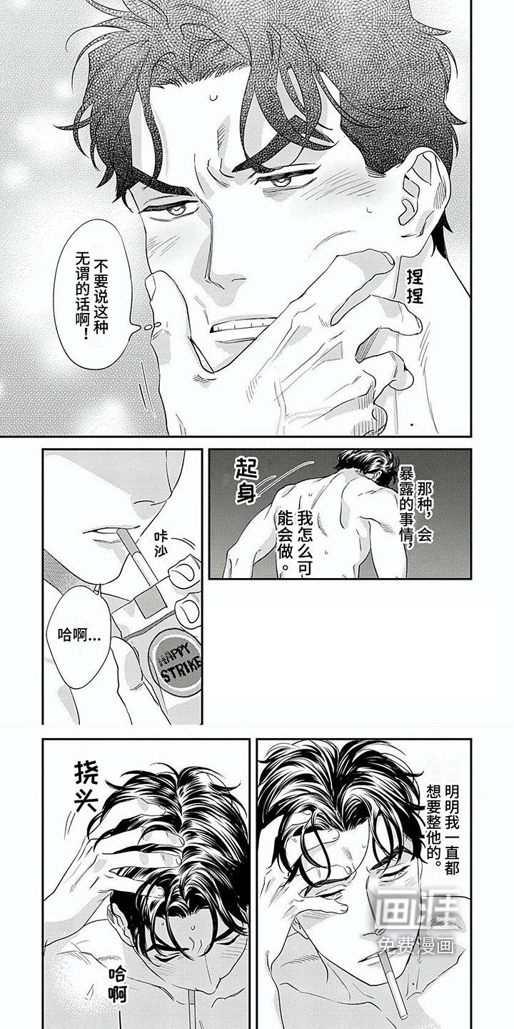 第15章：失败