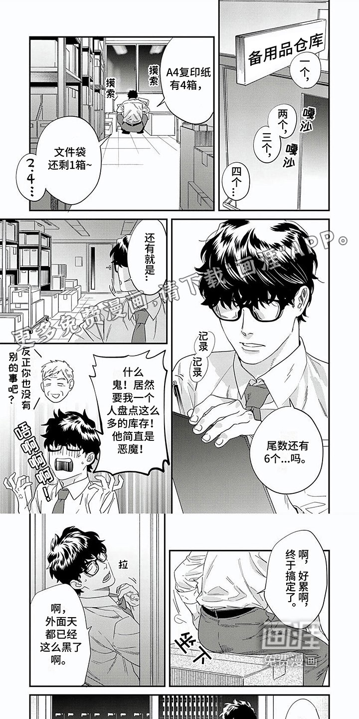 第16章：明示