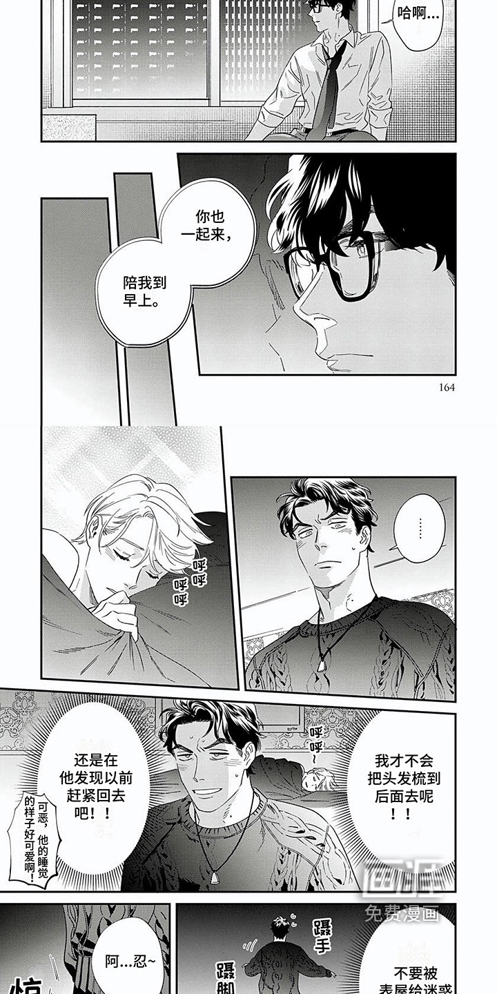 第16章：明示