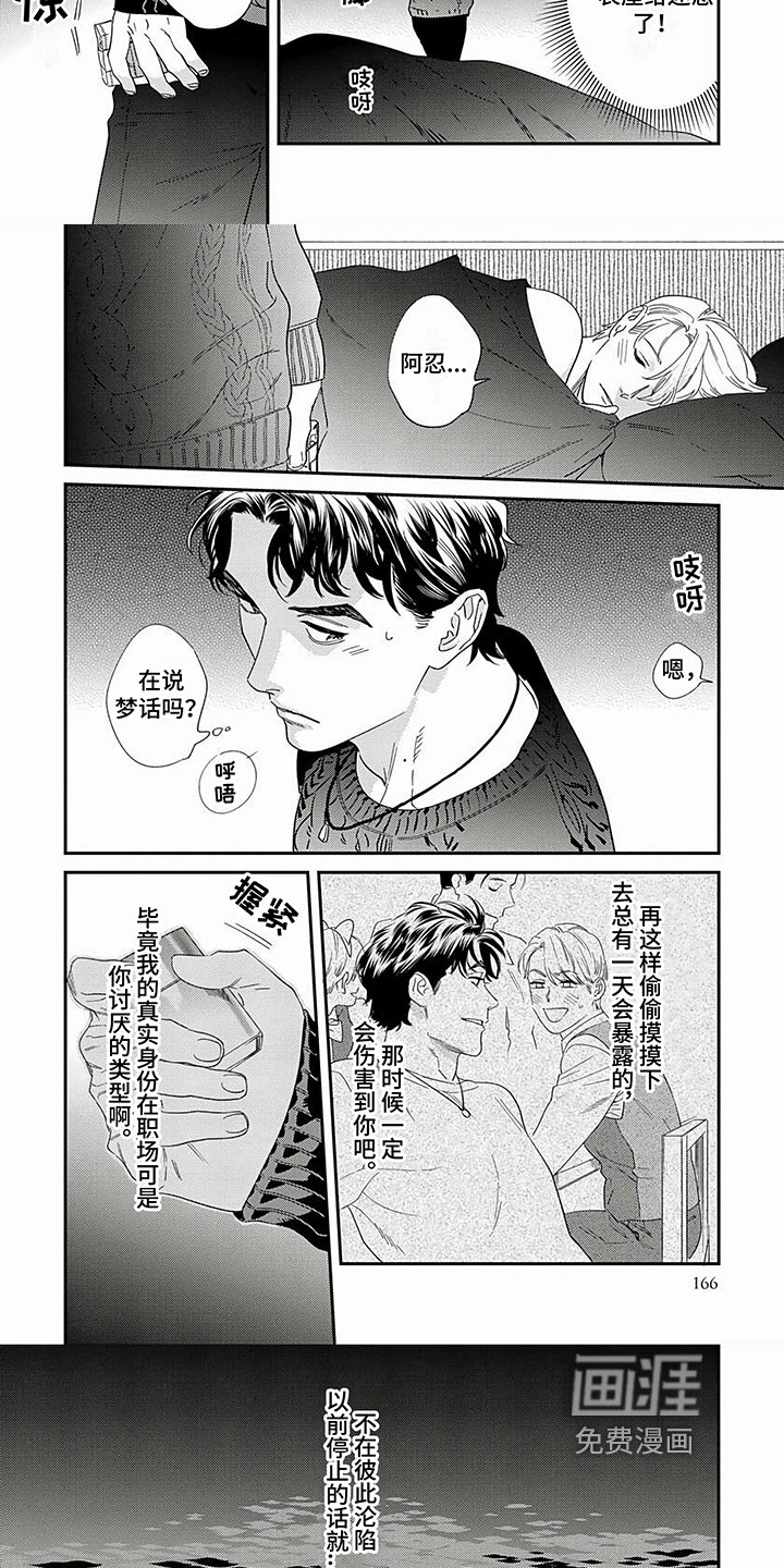 第16章：明示