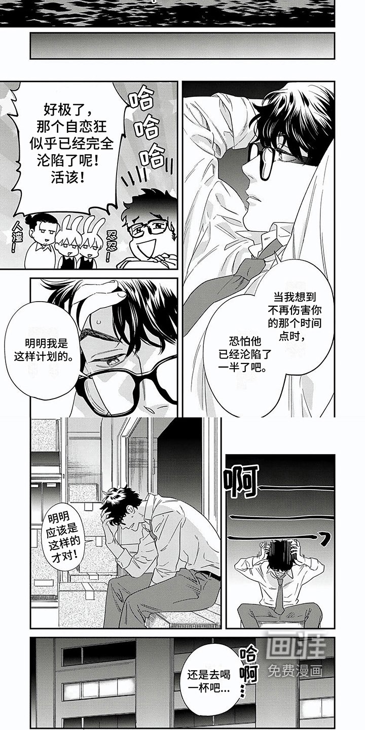 第16章：明示