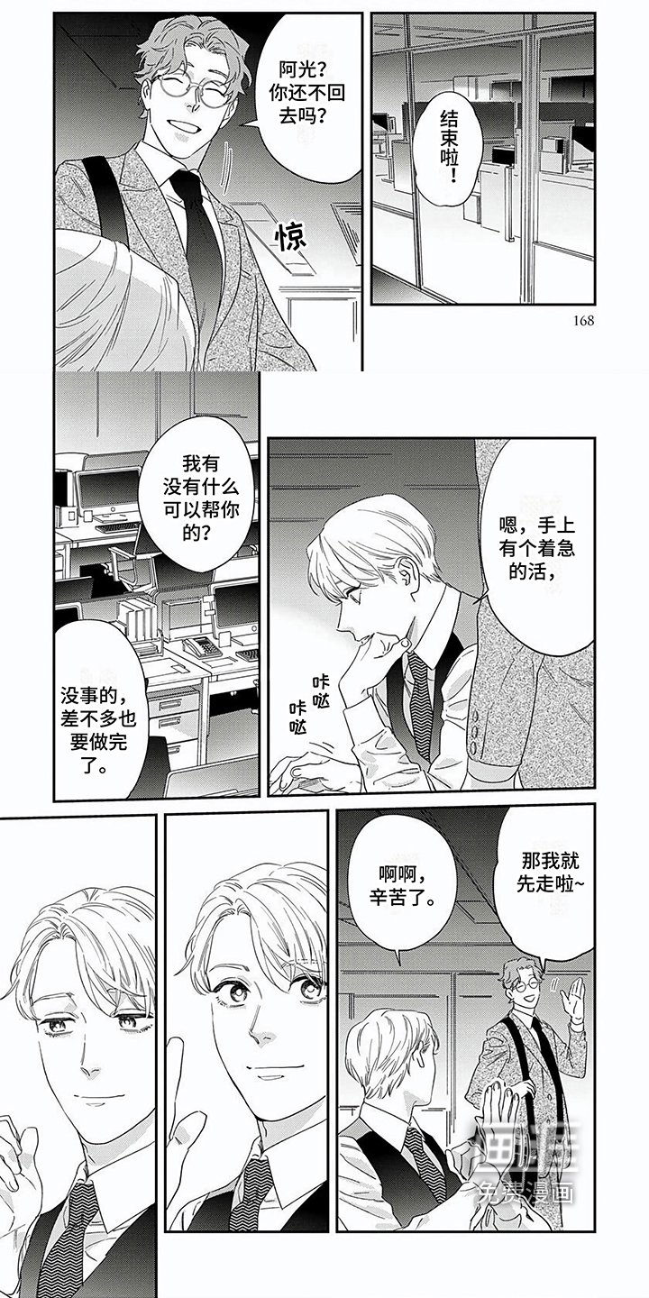 第16章：明示