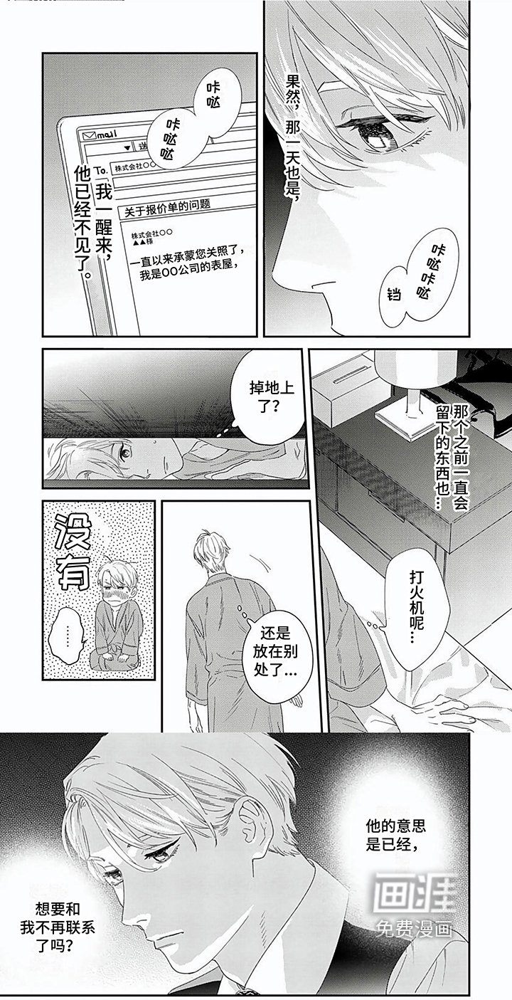 第16章：明示