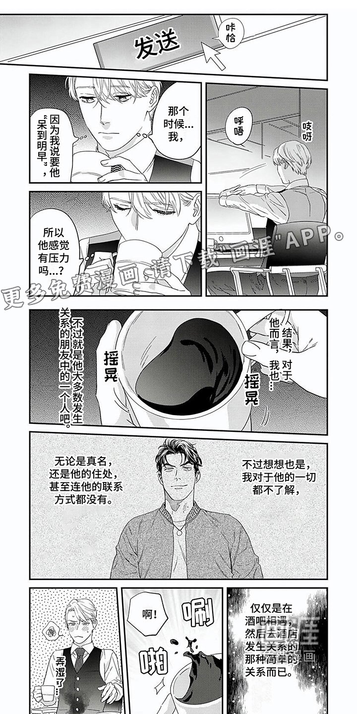 第17章：认出