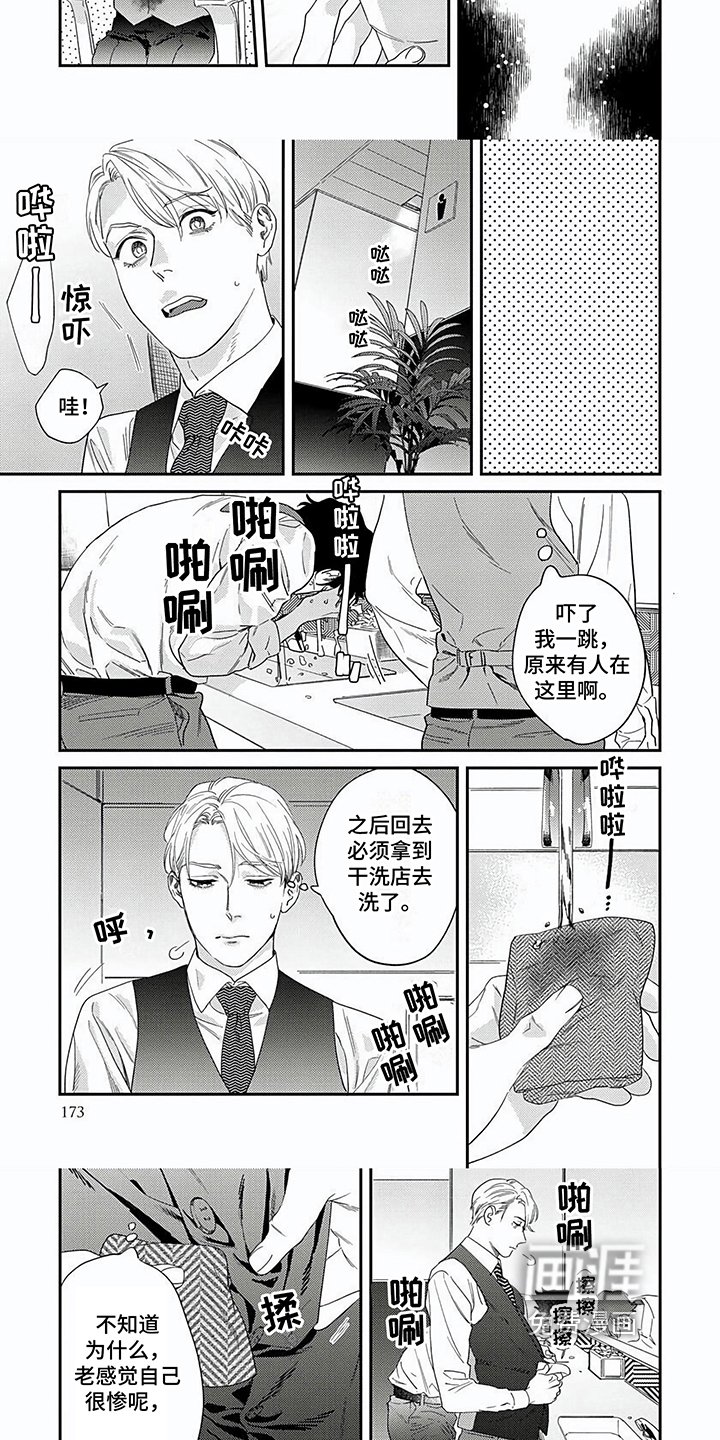 第17章：认出