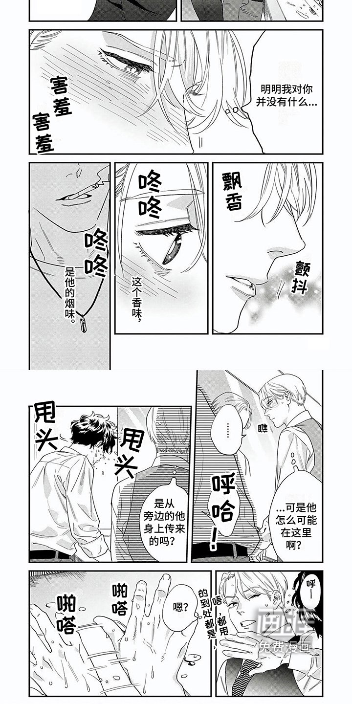 第17章：认出
