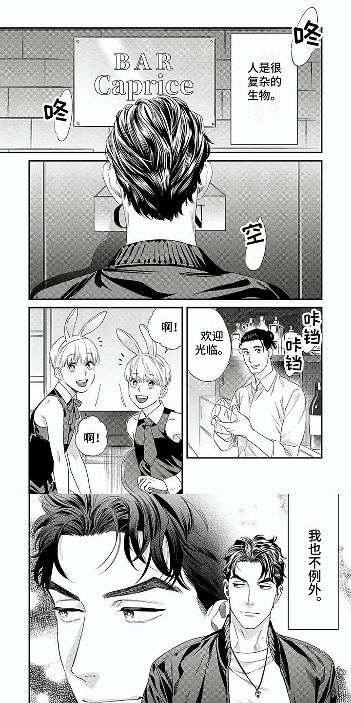 第2章：隐私