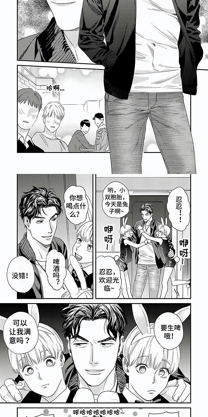 第2章：隐私