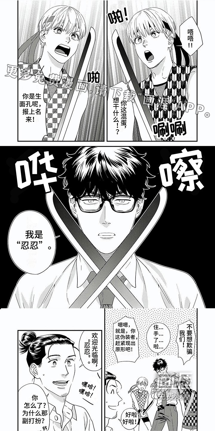 第20章：【番外】嫉妒
