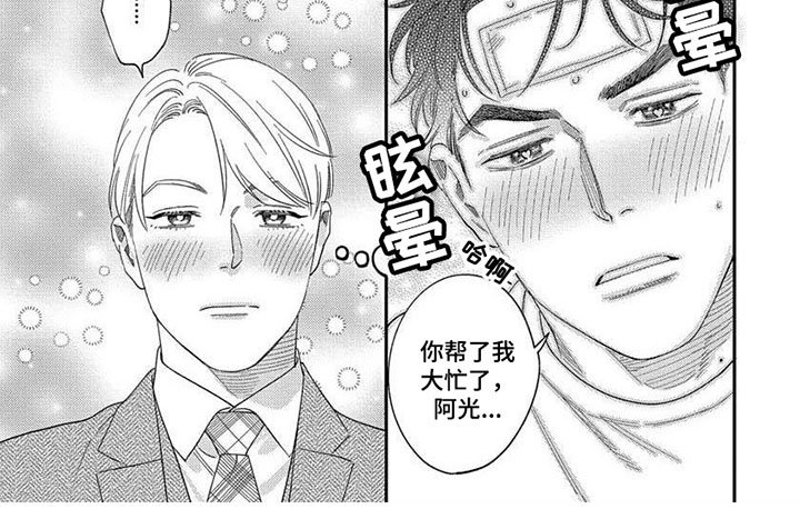 第28章：【第二季】建议